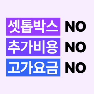 헬로tv Now